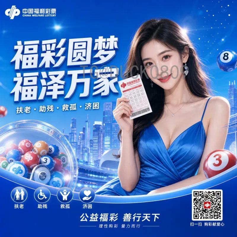 详细2026年世界杯参赛球队：扩军后的48强全解析