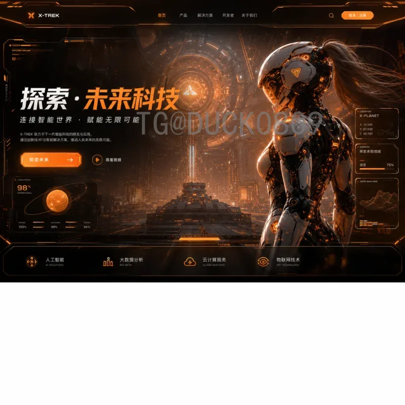 世界杯决赛全网球队深度解析：从历史到未来的精彩全记录