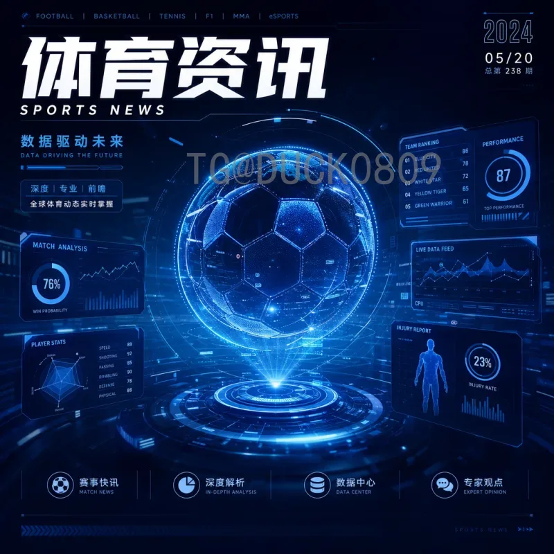 世界杯传奇：那些闪耀FIFA赛场的巨星球员